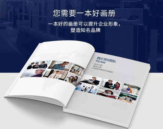 从设计到印刷，搞懂这些就能做出精美的画册