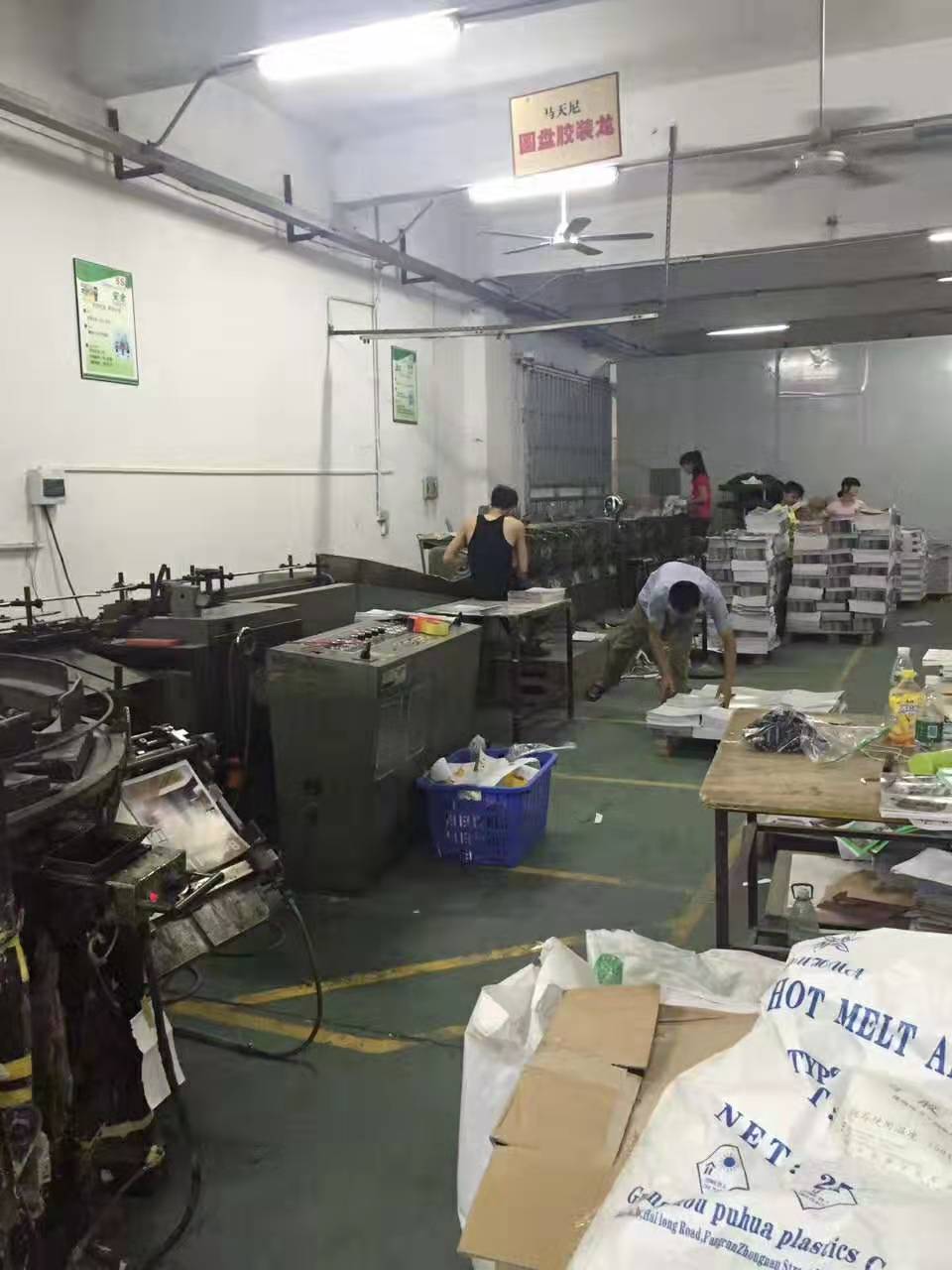 印刷厂生产管理问题改善研究
