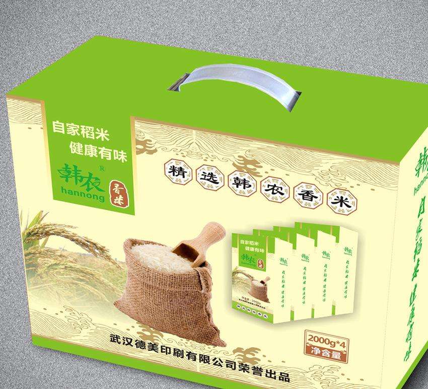 广州包装盒印刷