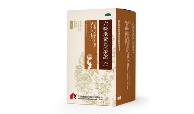 药盒包装彩盒