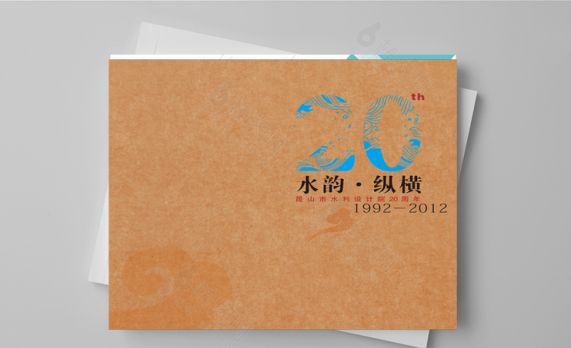 高档企业精装书