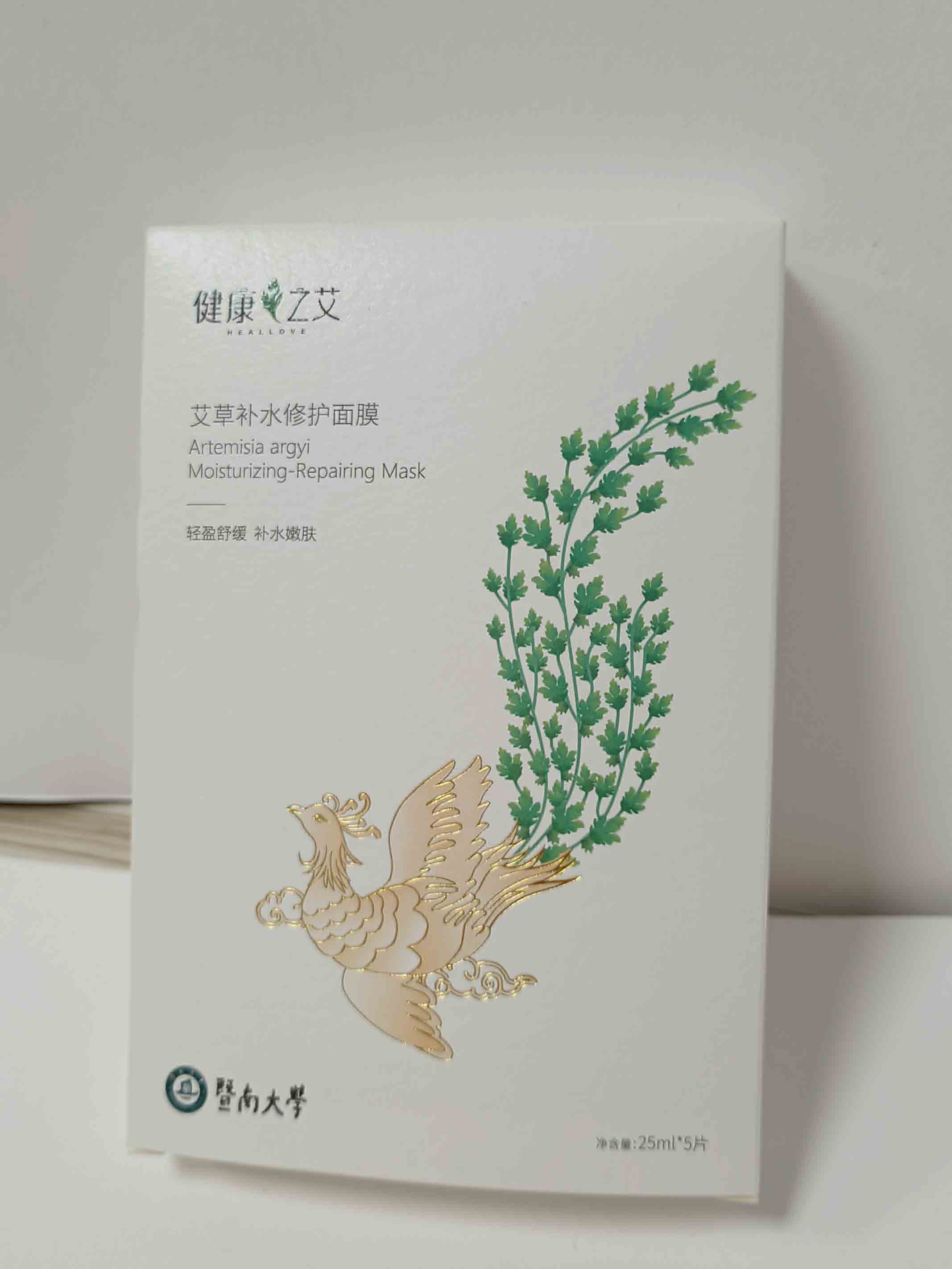 特种纸面膜彩盒